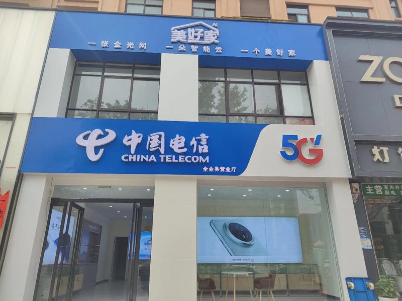 融合套餐