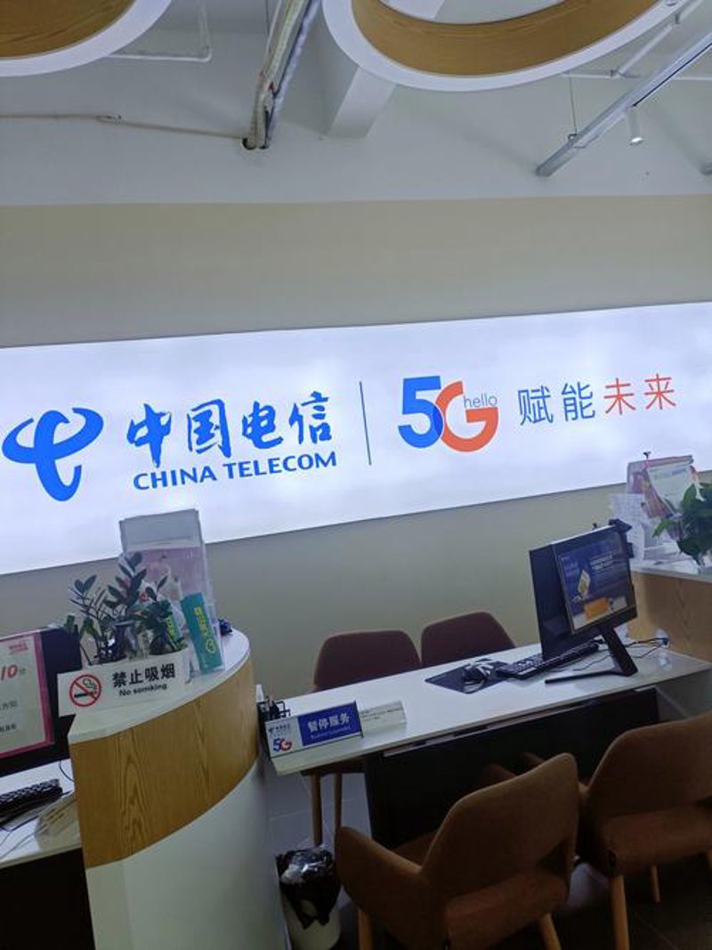 天翼手机:通信新时代的领跑者