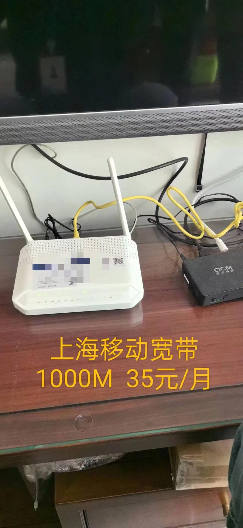 选购光纤网络——打造高效生活